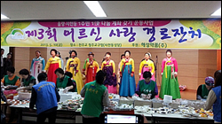 해성약품, 사천동서 어르신 사랑 경로잔치 개최