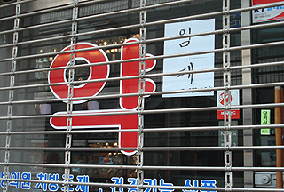 "카톡으로 면허증 보내라" 브로커 횡포 활개