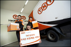 TNT코리아, 초저온 냉동보관·배송서비스 실시