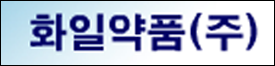 화일약품 1분기 23% 성장…원료약 부문 강세