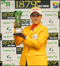 알리코제약 후원 장희정, KLPGA 드림투어 우승