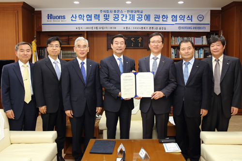 휴온스 연구소 이전, 국내사 첫 약대건물 입주