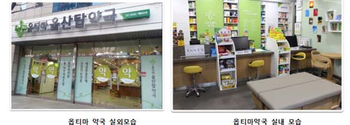 옵티마, 새 브랜드 이미지 도입으로 '승부건다'
