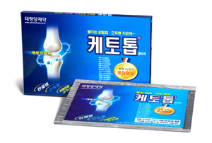케토톱, 12년 연속 여성이 뽑은 최고 명품대상 
