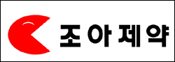 조아제약, 목적단백질 제조방법 호주특허 취득