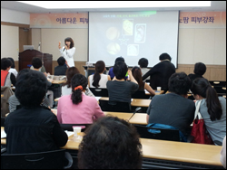 나노팜, 60번째 정례 피부미용 관리 강좌 마쳐