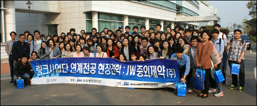 JW당진생산단지에 단국대약대생 현장견학