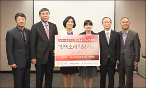 한미-의사오케스트라, 빛의소리희망기금 전달