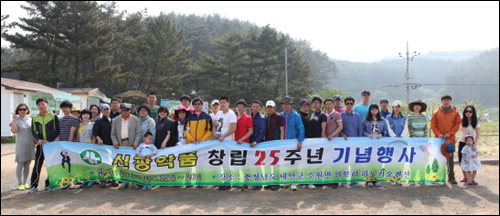 25주년 맞은 신광약품, 만리포서 새출발 다짐