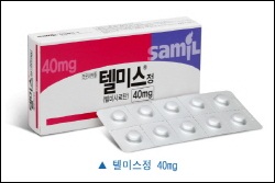 삼일, 텔미사르탄 제네릭 '텔미스' 병포장 출시
