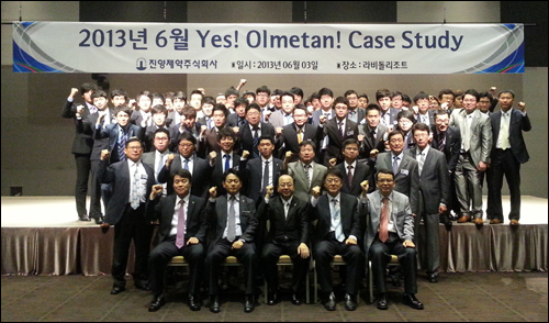 진양제약, 2분기 워크숍…"공정유통질서 준수 다짐"