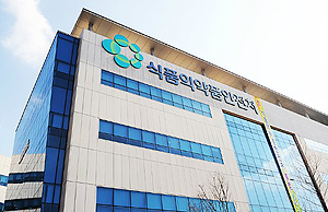 식약처 첫 약사법 개정추진…제네릭 '시판방지' 신설