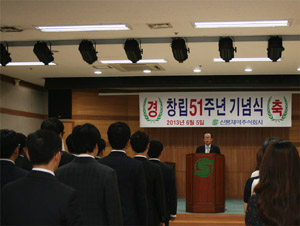 신풍 창립 51년, "글로벌제약 100년 준비 원년" 