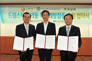 녹십자, 저소득층 아동에 독감백신 무상 제공