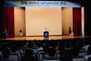 환인제약, 창립 35주년 '비전 2050' 선포