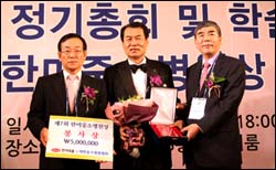 한미중소병원상에 유태전 영등포병원 이사장