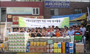 화원약품, 사랑의 쌀 나눔행사…70여세대에 기증