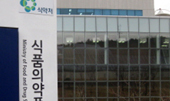 식약처, 유통 약 수거 동등성입증 생동시험 검토중