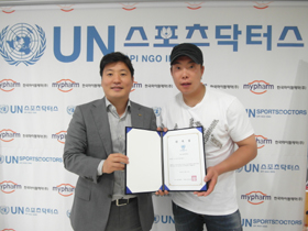 스포츠닥터스, 기아 나지완선수 홍보대사 위촉
