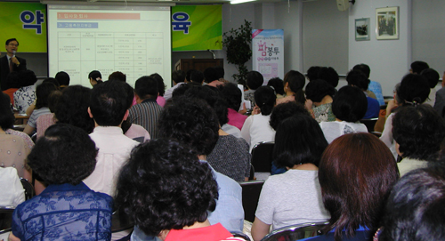 양천구약, 연수교육에 회원 160여명 참석