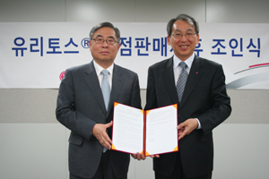 종근당, 과민성 방광치료 신약 '유리토스' 독점 판매
