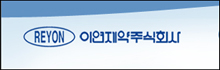 이연-바이로메드, 항암유전자치료백신 1상 완료