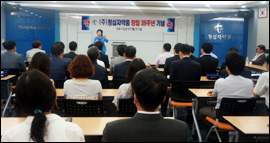 지오영그룹 청십자약품, 39주년 창립기념식 개최