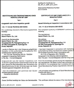 한미, 주사 항생제 '트리악손' 국내 첫 EU GMP 
