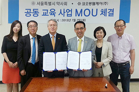 서울시약, 17일  'W-Academy' 무료강좌 개강