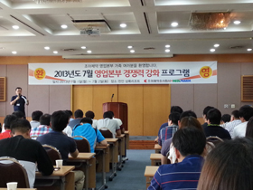 조아, 목표달성 영업전진대회 열고 도약 다짐