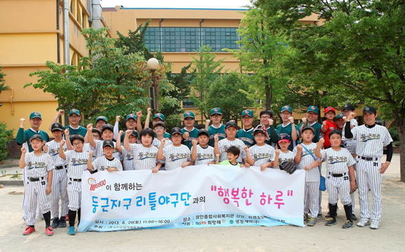 광동제약 "다문화 어린이에게 꿈과 희망을"