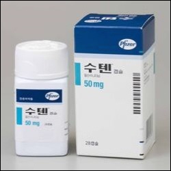 화이자 '수텐', 국내 투약 환자 56%가 용량 조절 
