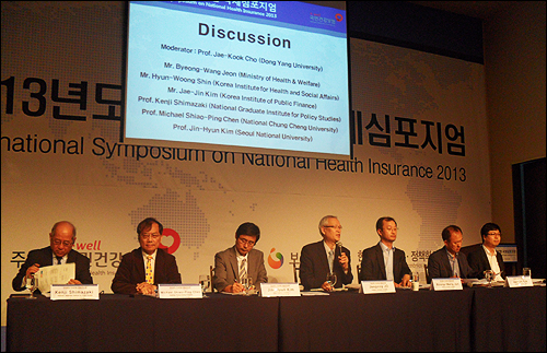 "부과체계, 지속가능성 위협…제도 수용성 높여야"