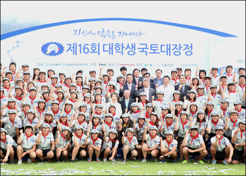 동아제약, 대학생 국토대장정 감동의 피날레