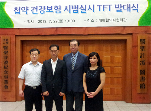 한의계, 약사포함 첩약 급여 시범사업 참여에 나서