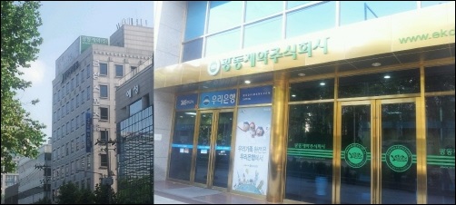 [현장]'비통'한 광동…임원진 아산병원 장례식장으로 