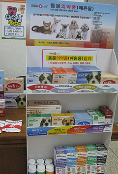 다국적사들, 동물약 약국 공급 사실상 거부