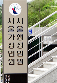 면대약사, 부당청구 혐의 '독박'…자격정지 8개월