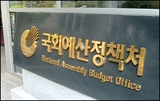 국회 "건강보험, 예산운영 투명성 저해…기금화해야"