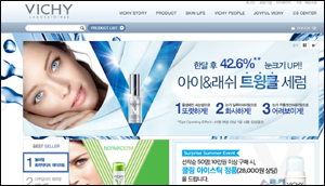 약국화장품 반품·최소주문액 시비…비쉬 "개선한다"