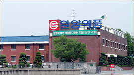 일양약품 용인공장, 일본 후생노동성 인정취득