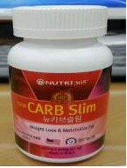 식약처, 시부트라민 함유 다이어트식품 회수 조치