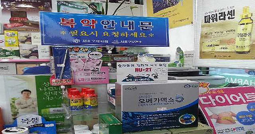 "서면 복약지도문, 필요한 환자에게만 드려요"