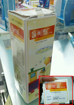 먹다 남은 시럽제 교환 요구한다면?…약국 '딜레마'