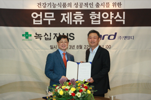 녹십자HS, 엔알디와 건기식 공동개발 업무제휴