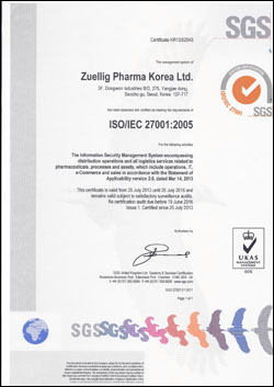 쥴릭파마, ISO27001 국제 정보보안 인증획득