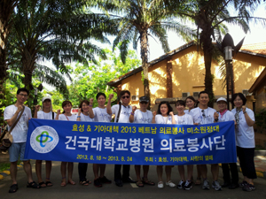건국대병원, 베트남 무료진료로 1700여명 돌봐