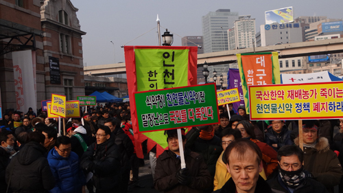 "한의협 천연물신약 대책, 판단착오·과잉대응"