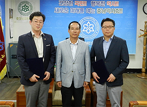 충남도약, 고문변호사·회계사 위촉