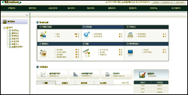 이지메디컴, 새로운 전자상거래 시스템 선봬